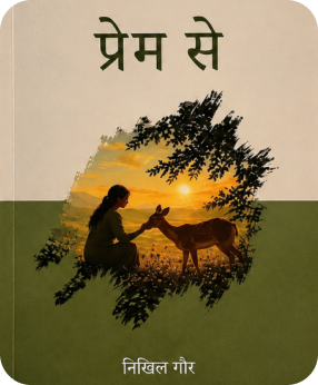 Book 1